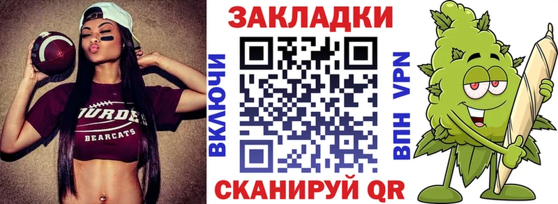 Купить закладку Иланский Амфетамин  APVP  МДМА  Меф  Конопля  ГАШИШ 