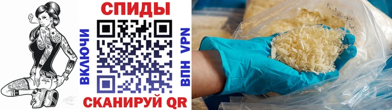 мега как зайти  Иланский  Амфетамин 97% 