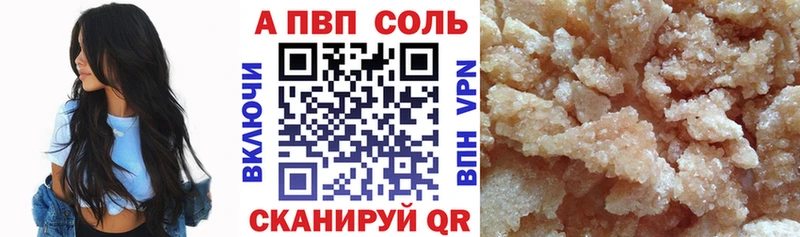 Alfa_PVP мука Иланский