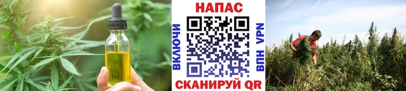 Canna-Cookies конопля  Иланский 