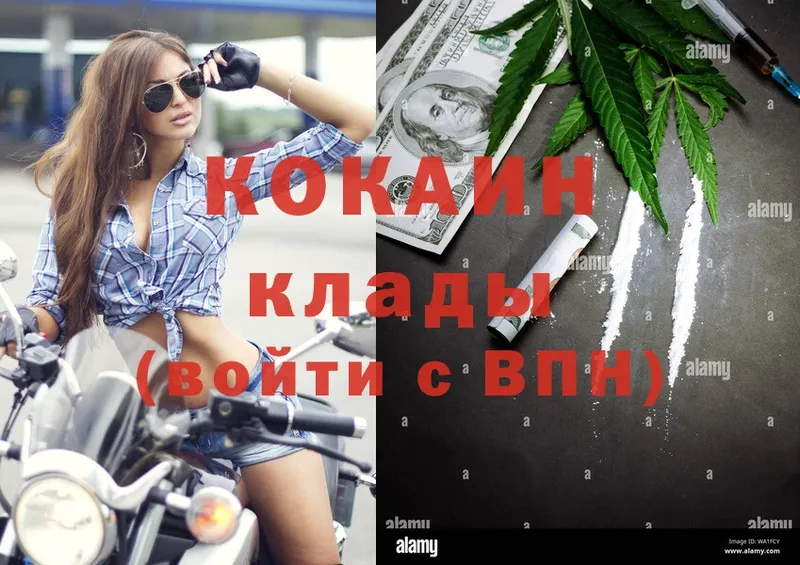 Cocaine Перу  закладки  Иланский 