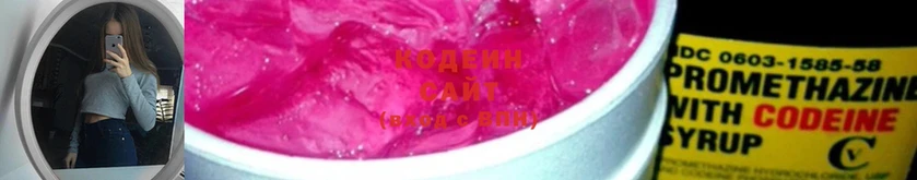 дарк нет клад  Иланский  Codein Purple Drank 