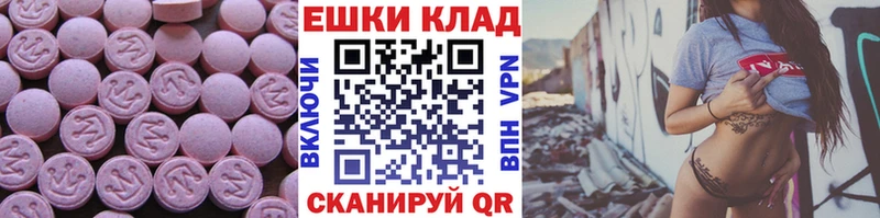 закладки  Иланский  ЭКСТАЗИ mix 