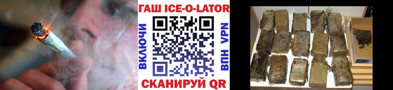 как найти закладки  Иланский  ГАШ Cannabis 