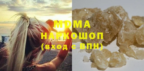 мдпв Апатиты