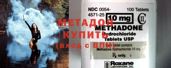 ПСИЛОЦИБИНОВЫЕ ГРИБЫ Елабуга