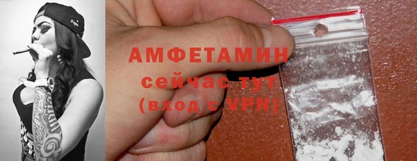 ПСИЛОЦИБИНОВЫЕ ГРИБЫ Елабуга