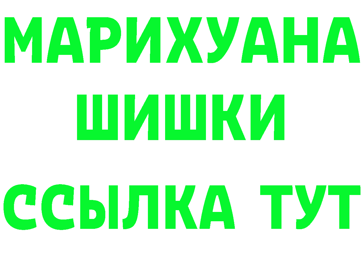 Купить закладку площадка состав Иланский