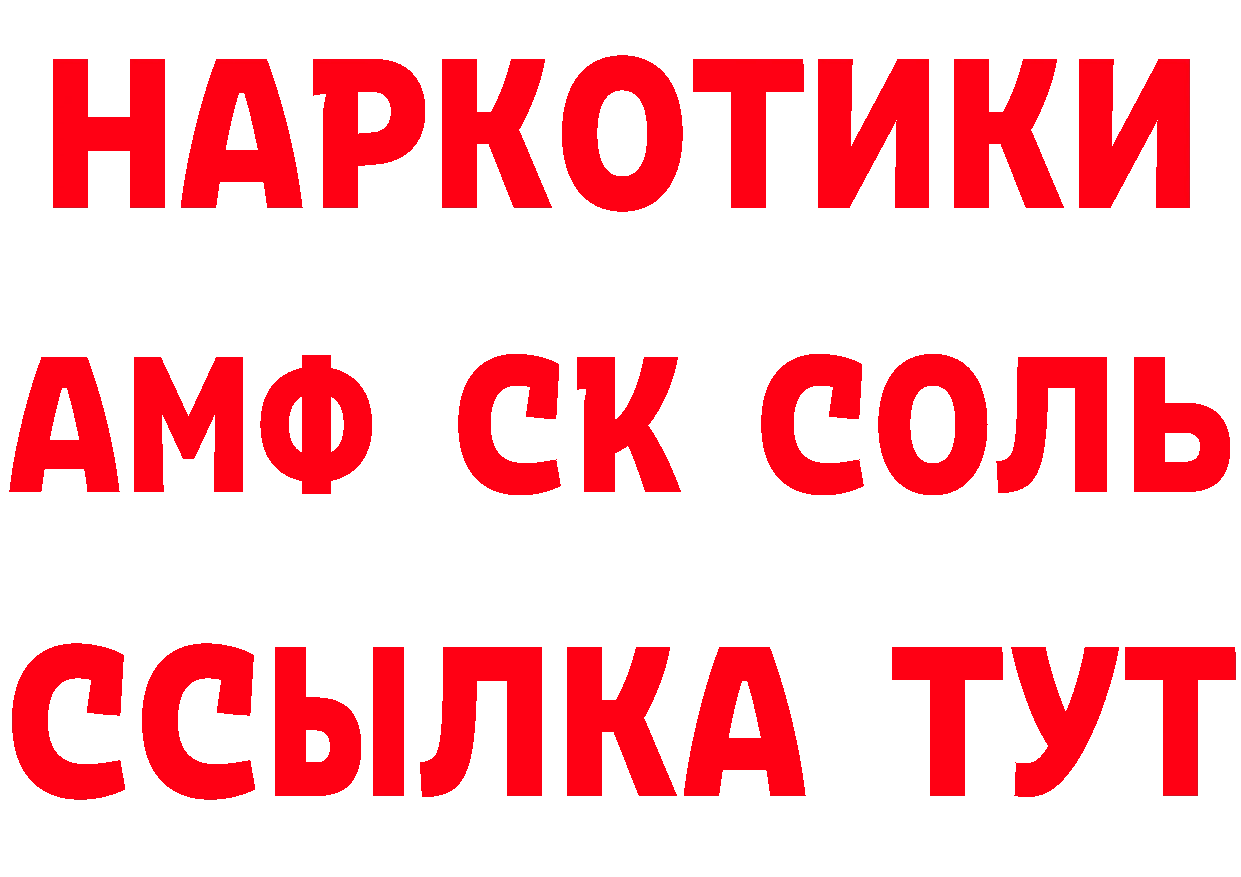 ТГК вейп зеркало даркнет MEGA Иланский