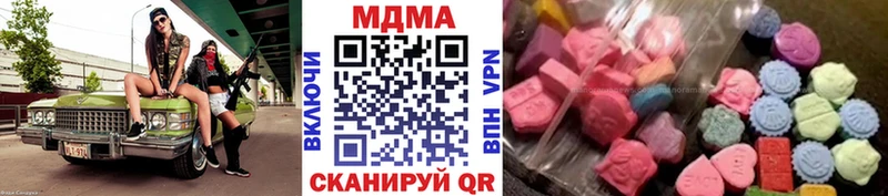 omg зеркало  Иланский  MDMA crystal 
