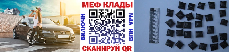 kraken как войти купить наркоту Иланский Мефедрон мука