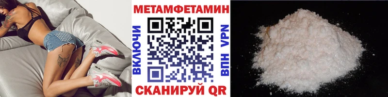 купить наркотик  Иланский  Первитин витя 