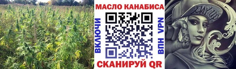 Дистиллят ТГК THC oil Иланский